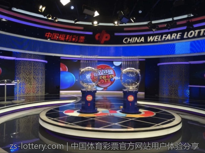 中国体育彩票官方网站用户体验分享