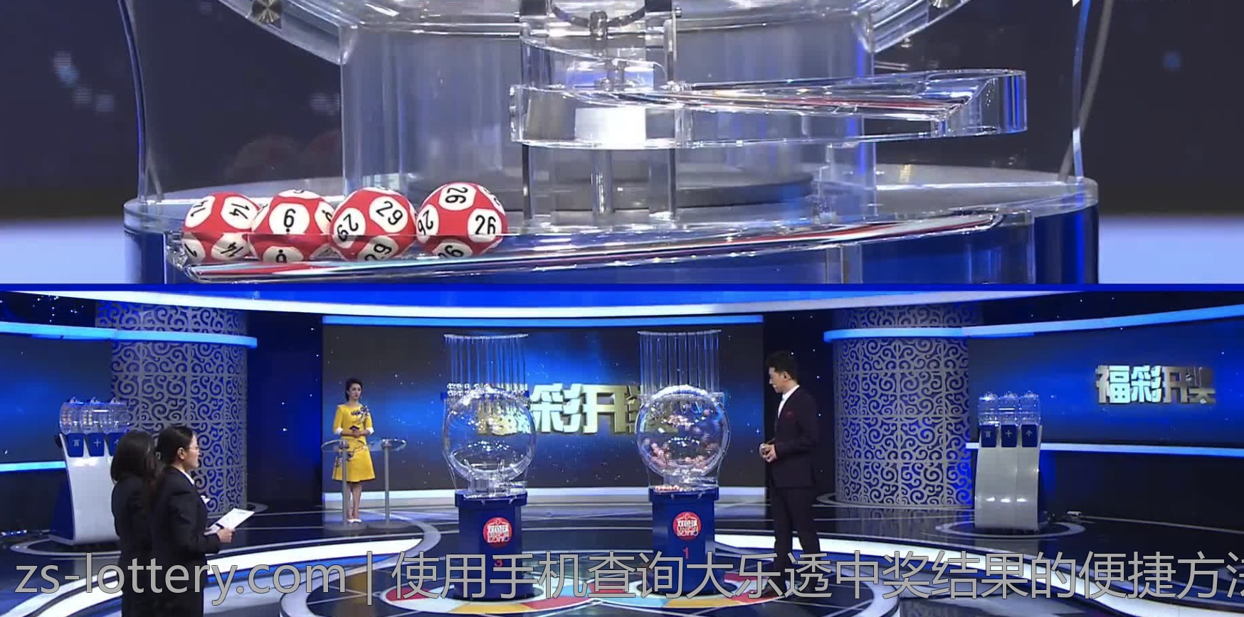 如何制定个人体育彩票大乐透计划