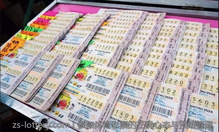 体育彩票大乐透中奖信息查询指南