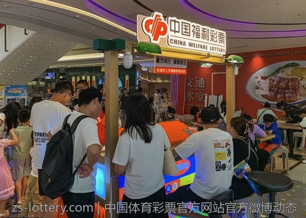 中国体育彩票官方网站官方微博动态