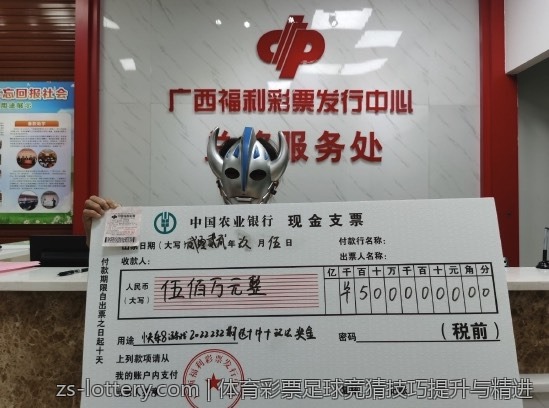 体育彩票足球竞猜技巧提升与精进